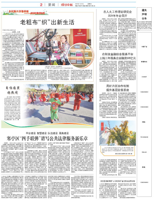 ****处理标记：[page]时， 字段 [] 在数据源中没有找到! ****