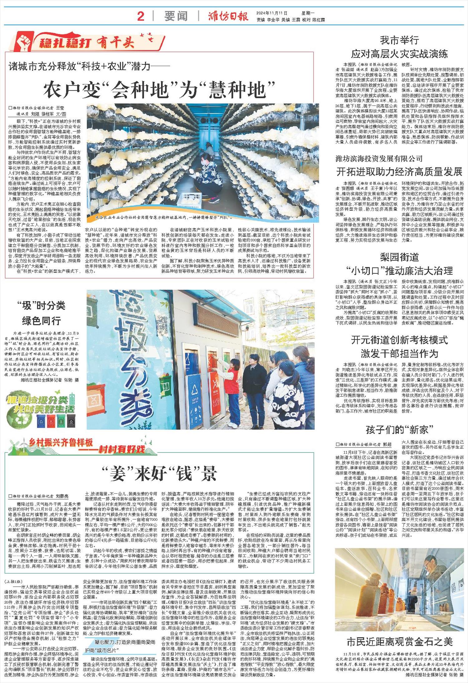 ****处理标记：[page]时， 字段 [] 在数据源中没有找到! ****