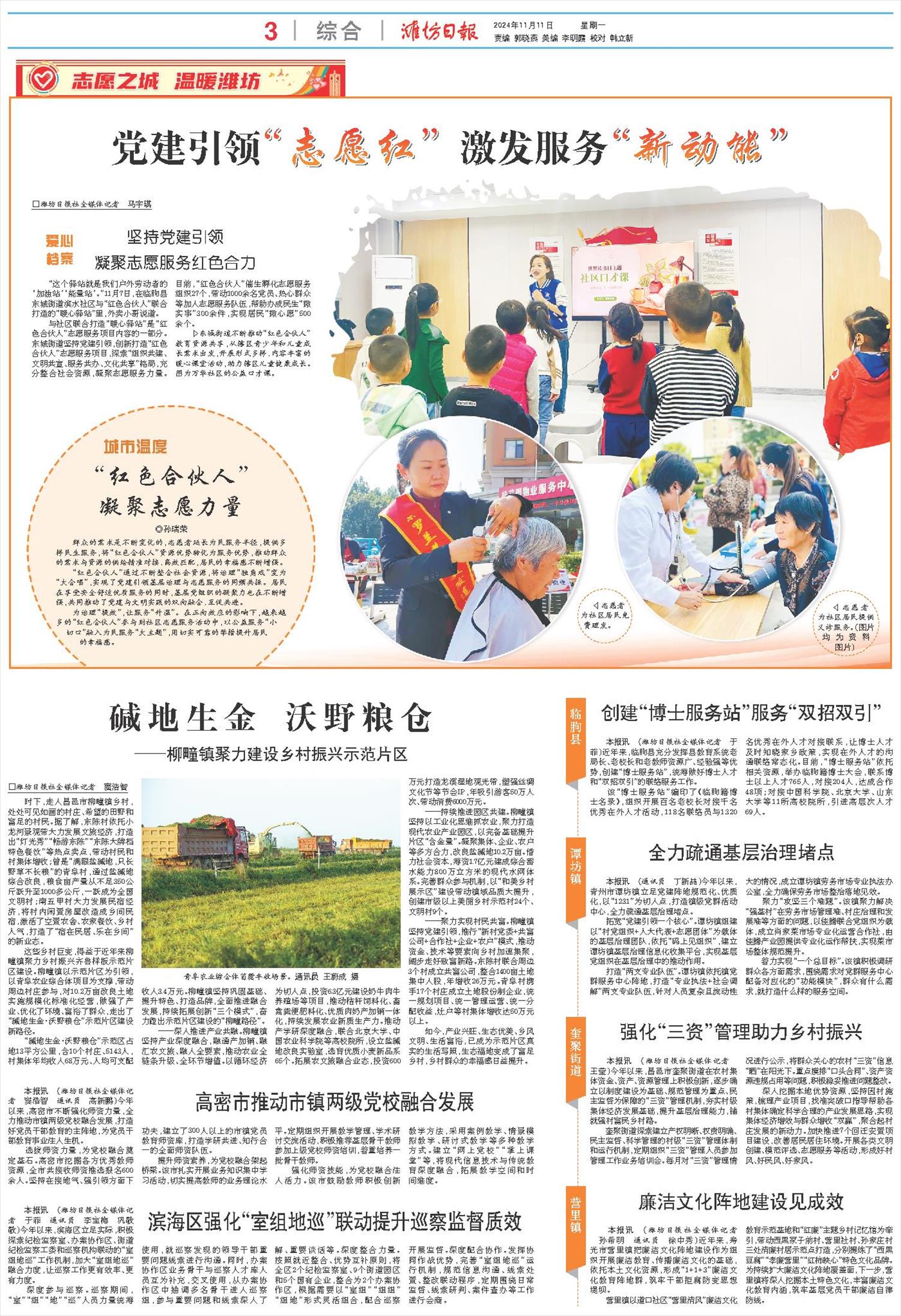 ****处理标记：[page]时， 字段 [] 在数据源中没有找到! ****