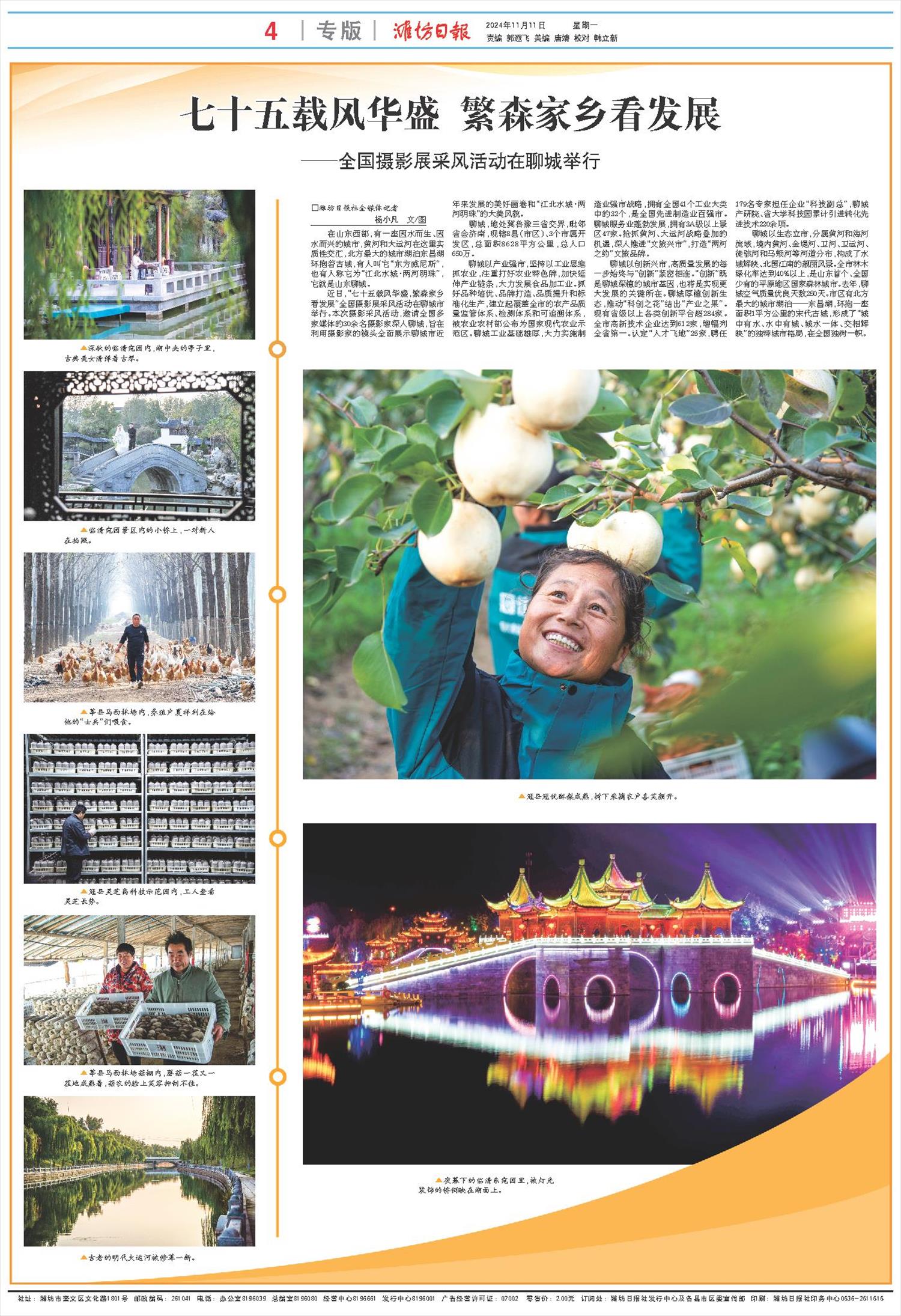 ****处理标记：[page]时， 字段 [] 在数据源中没有找到! ****