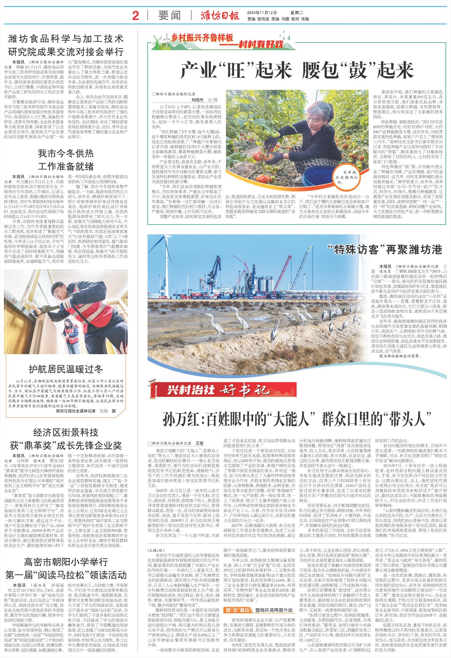 ****处理标记：[page]时， 字段 [] 在数据源中没有找到! ****