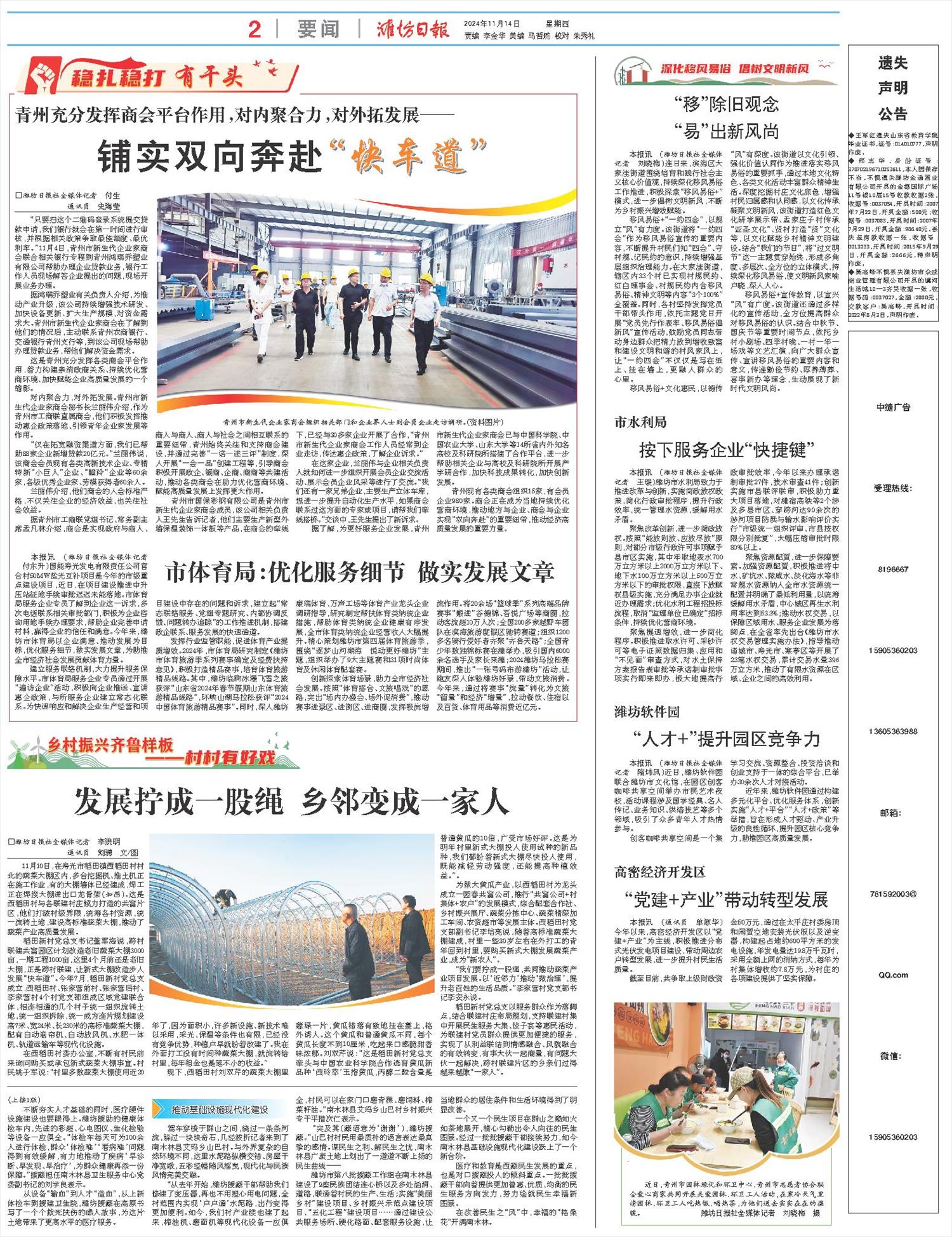 ****处理标记：[page]时， 字段 [] 在数据源中没有找到! ****