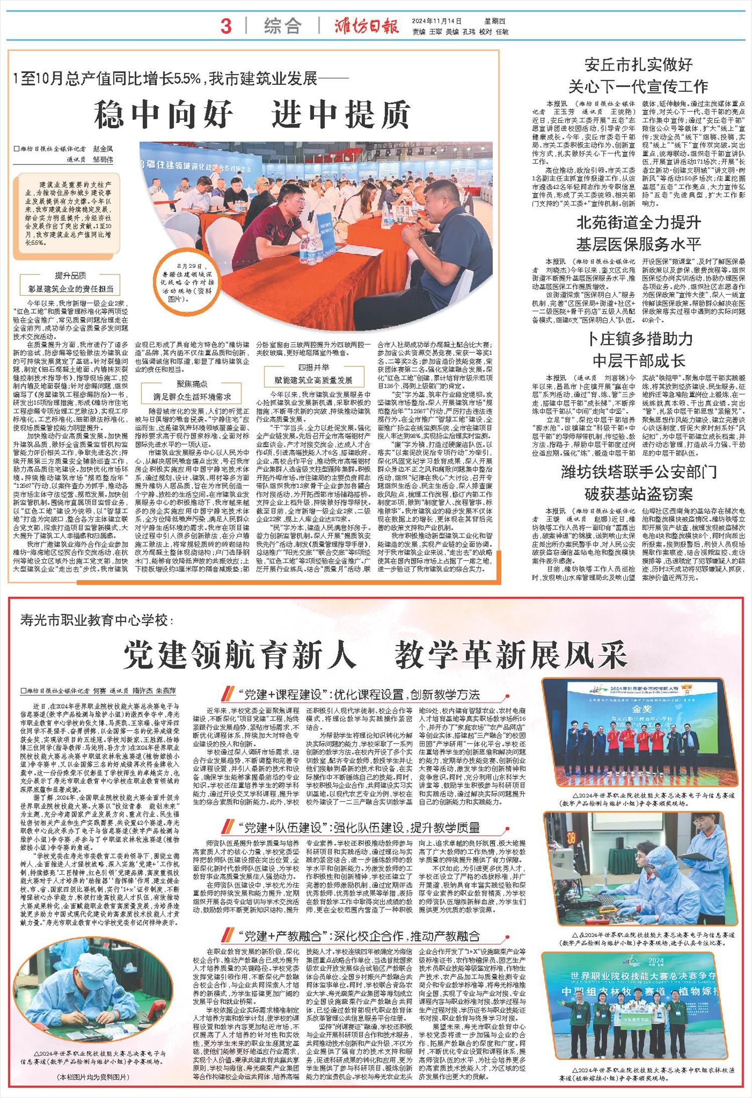 ****处理标记：[page]时， 字段 [] 在数据源中没有找到! ****