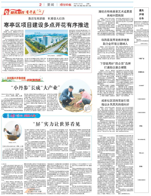****处理标记：[page]时， 字段 [] 在数据源中没有找到! ****