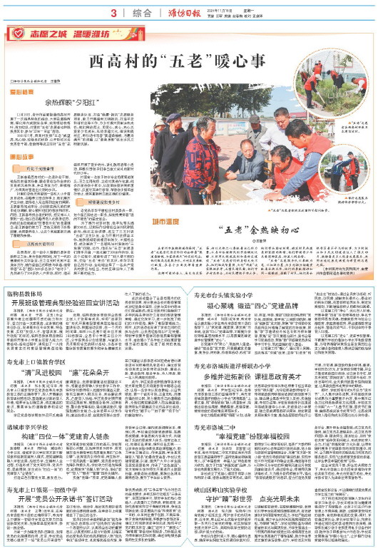 ****处理标记：[page]时， 字段 [] 在数据源中没有找到! ****