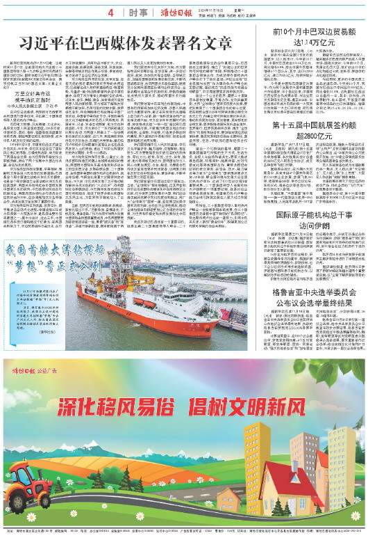 ****处理标记：[page]时， 字段 [] 在数据源中没有找到! ****