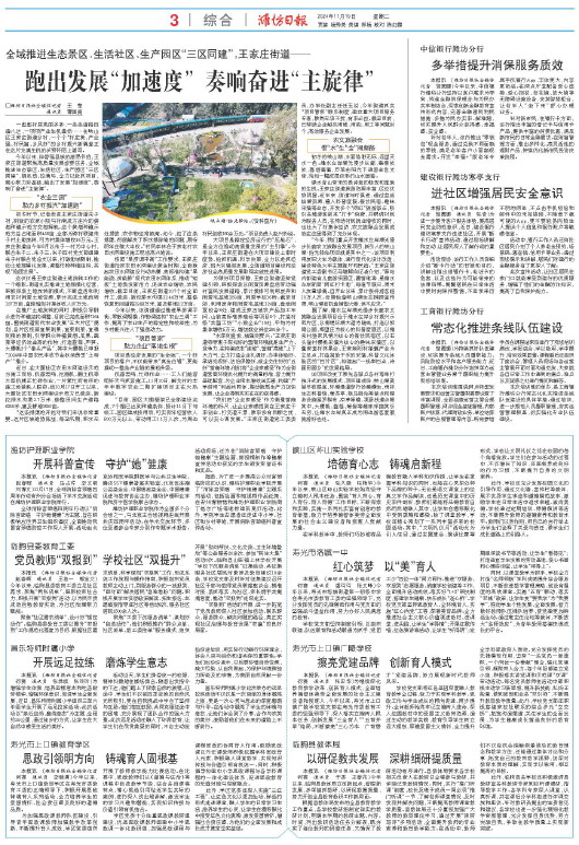 ****处理标记：[page]时， 字段 [] 在数据源中没有找到! ****