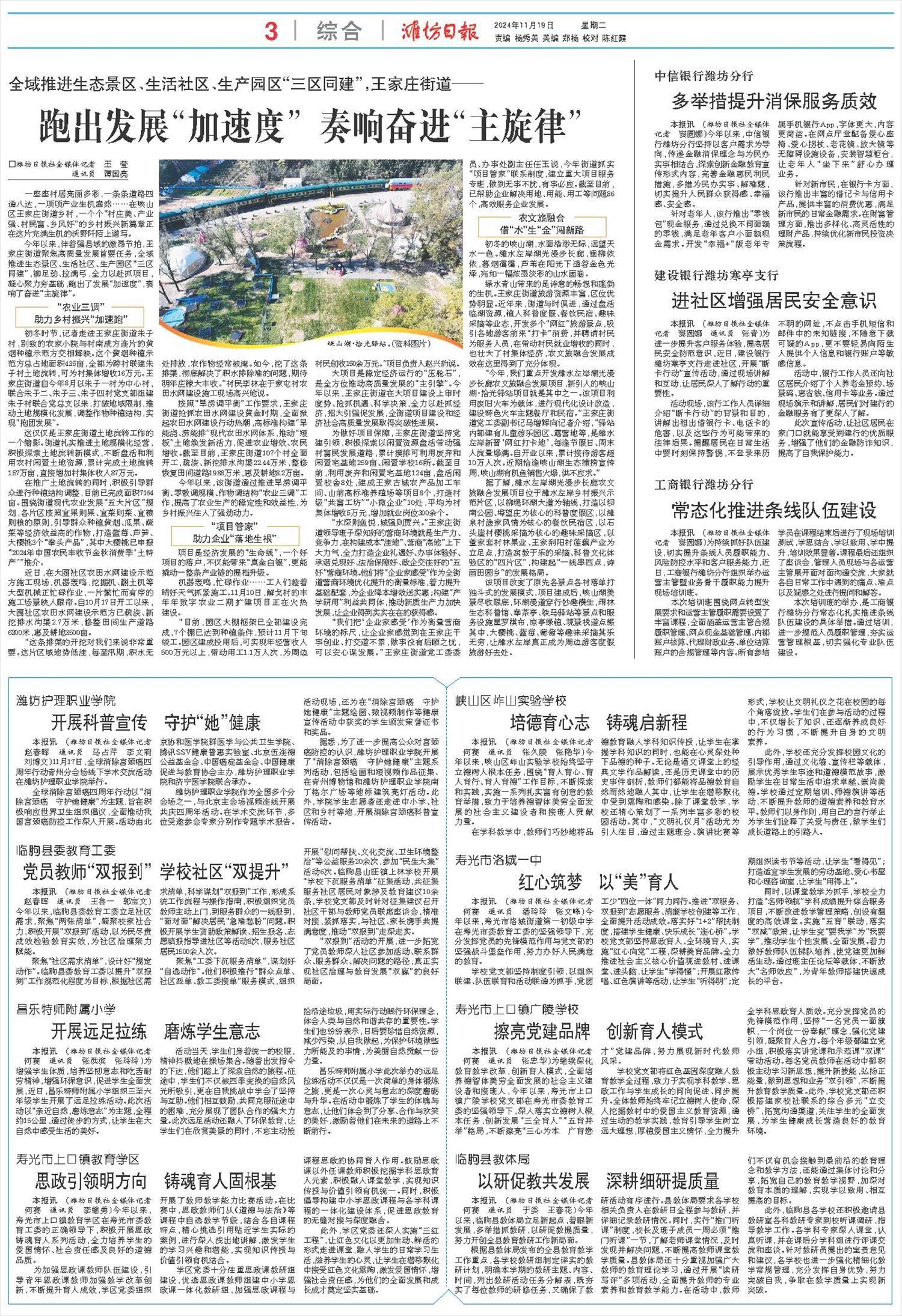 ****处理标记：[page]时， 字段 [] 在数据源中没有找到! ****