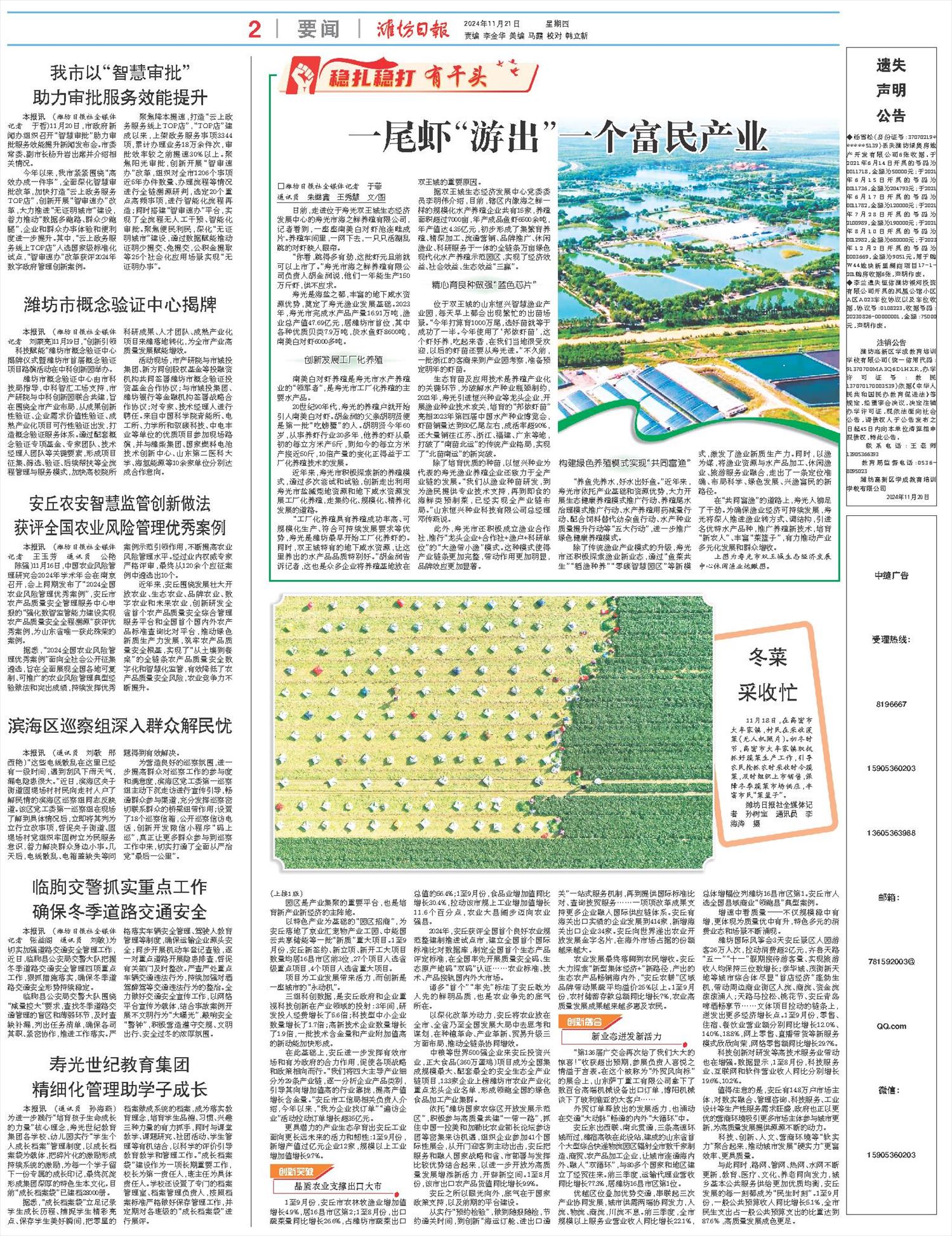 ****处理标记：[page]时， 字段 [] 在数据源中没有找到! ****