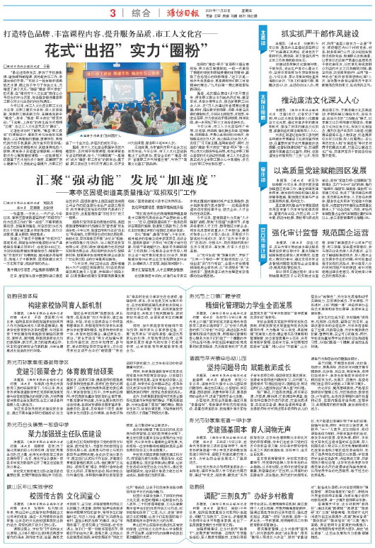 ****处理标记：[page]时， 字段 [] 在数据源中没有找到! ****