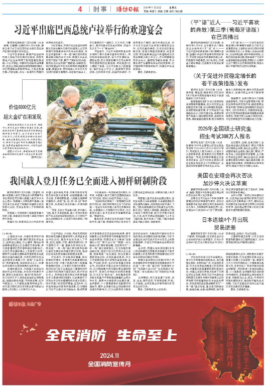 ****处理标记：[page]时， 字段 [] 在数据源中没有找到! ****