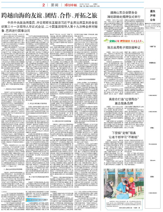 ****处理标记：[page]时， 字段 [] 在数据源中没有找到! ****
