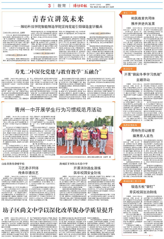 ****处理标记：[page]时， 字段 [] 在数据源中没有找到! ****