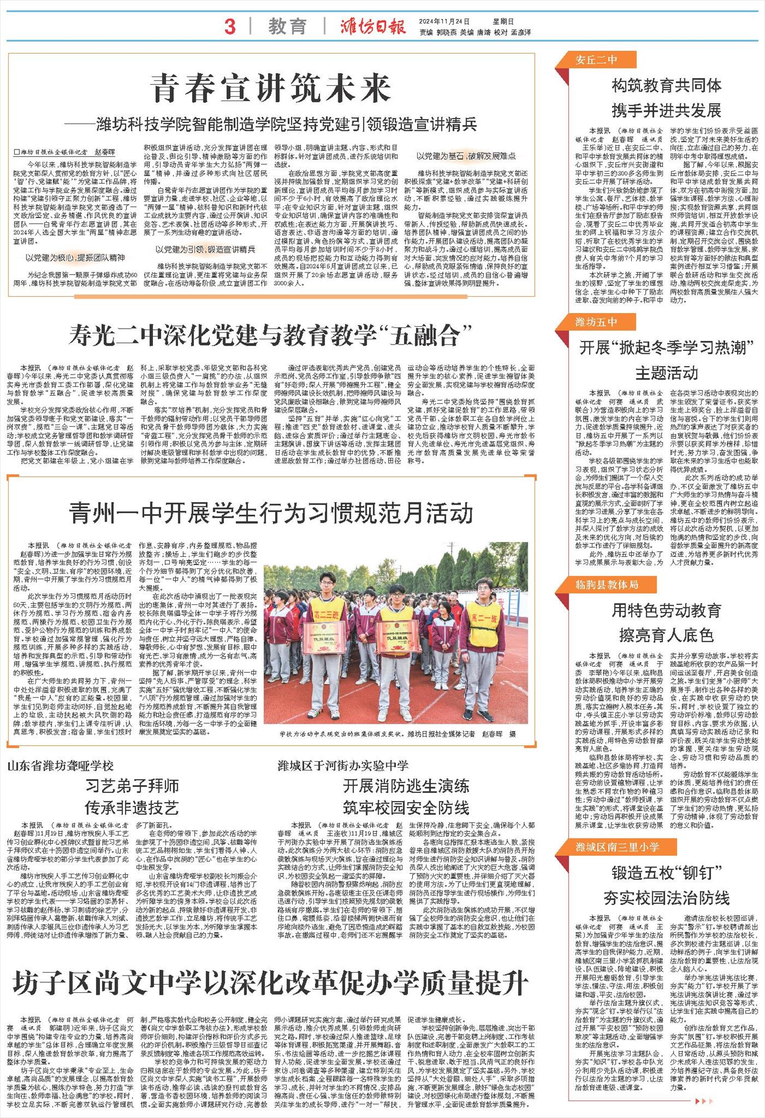 ****处理标记：[page]时， 字段 [] 在数据源中没有找到! ****