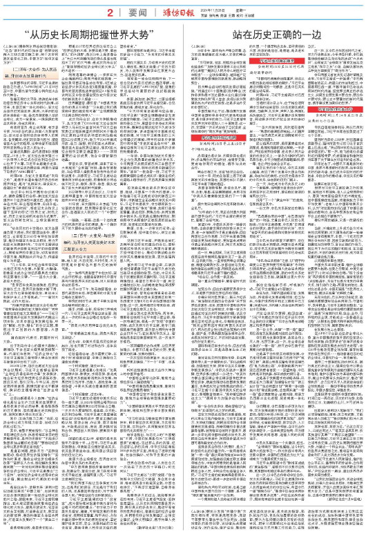 ****处理标记：[page]时， 字段 [] 在数据源中没有找到! ****