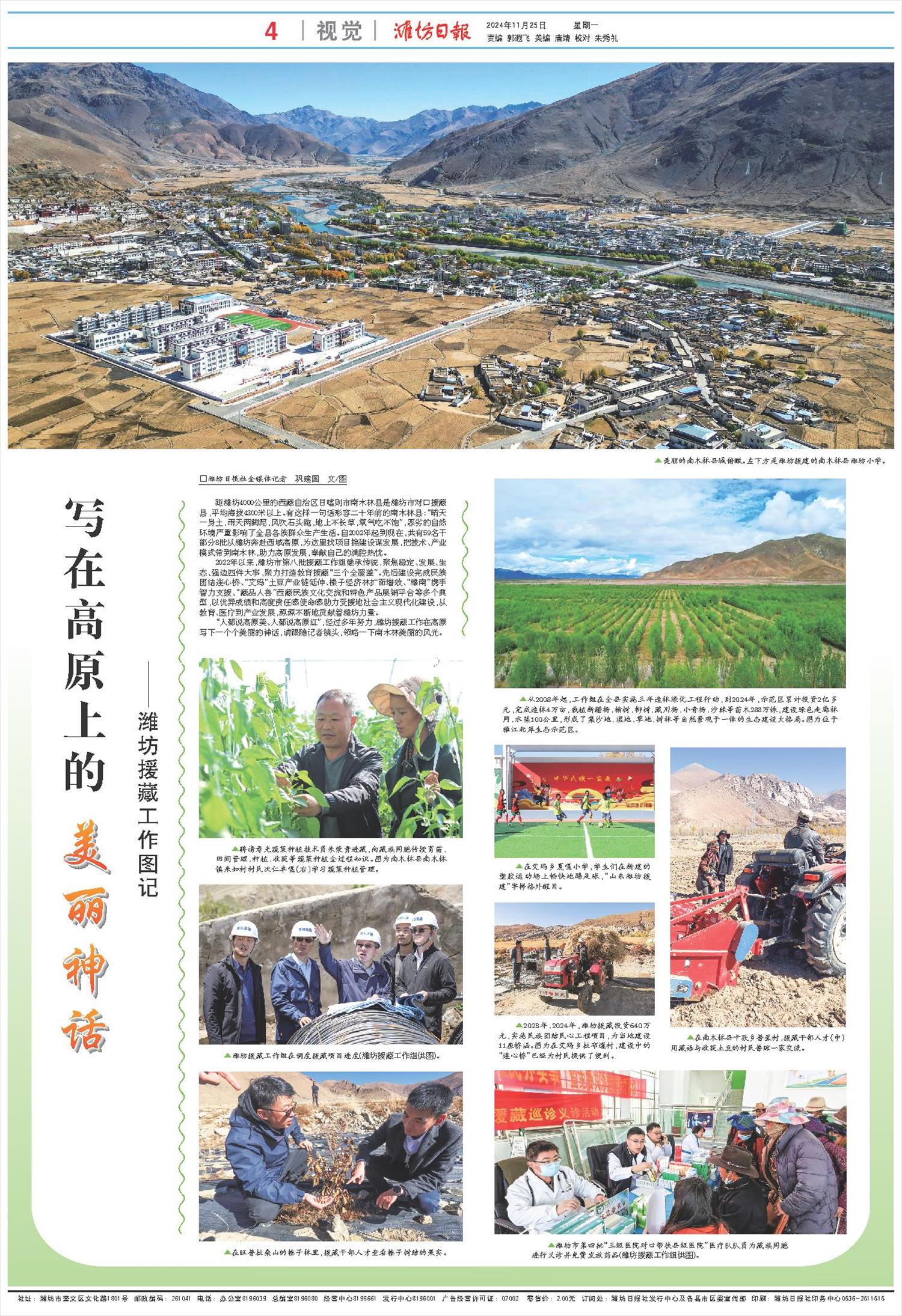 ****处理标记：[page]时， 字段 [] 在数据源中没有找到! ****