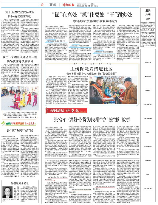 ****处理标记：[page]时， 字段 [] 在数据源中没有找到! ****