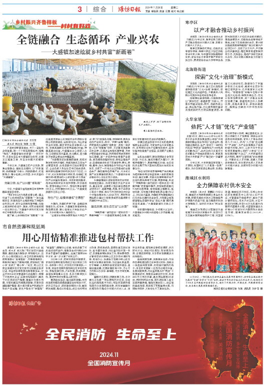 ****处理标记：[page]时， 字段 [] 在数据源中没有找到! ****
