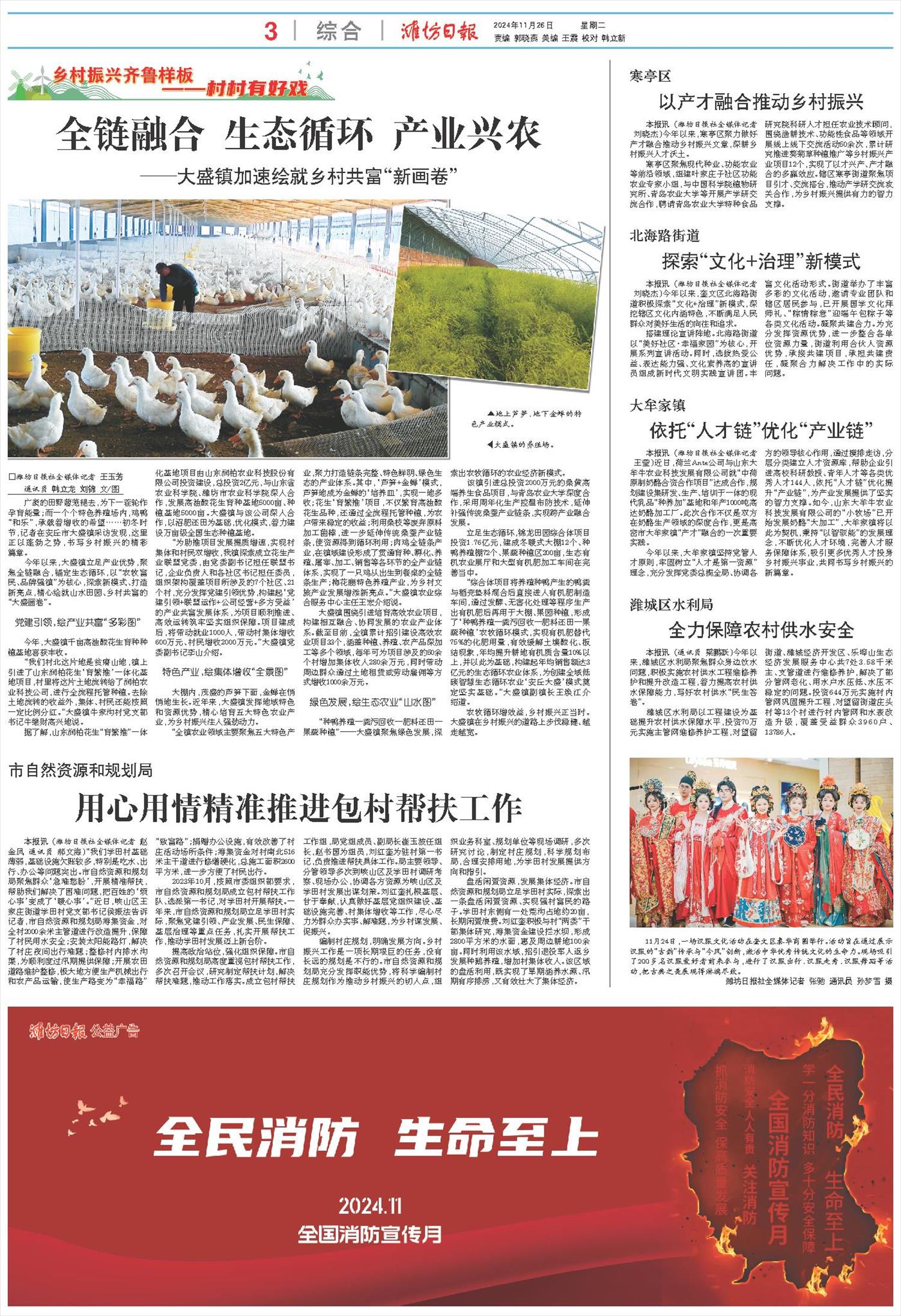 ****处理标记：[page]时， 字段 [] 在数据源中没有找到! ****