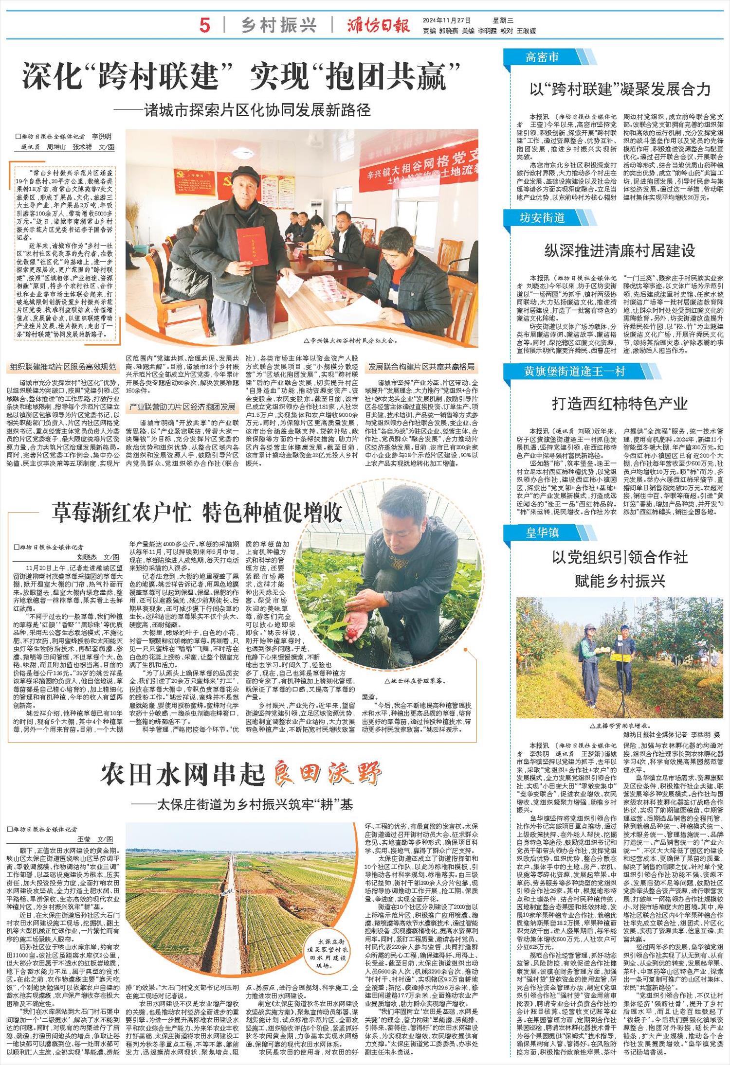 ****处理标记：[page]时， 字段 [] 在数据源中没有找到! ****