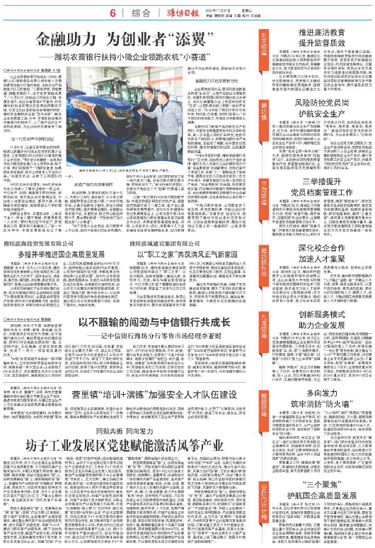 ****处理标记：[page]时， 字段 [] 在数据源中没有找到! ****