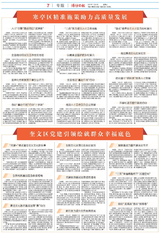 ****处理标记：[page]时， 字段 [] 在数据源中没有找到! ****