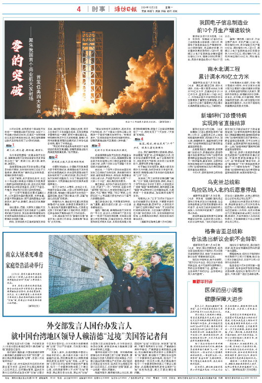 ****处理标记：[page]时， 字段 [] 在数据源中没有找到! ****