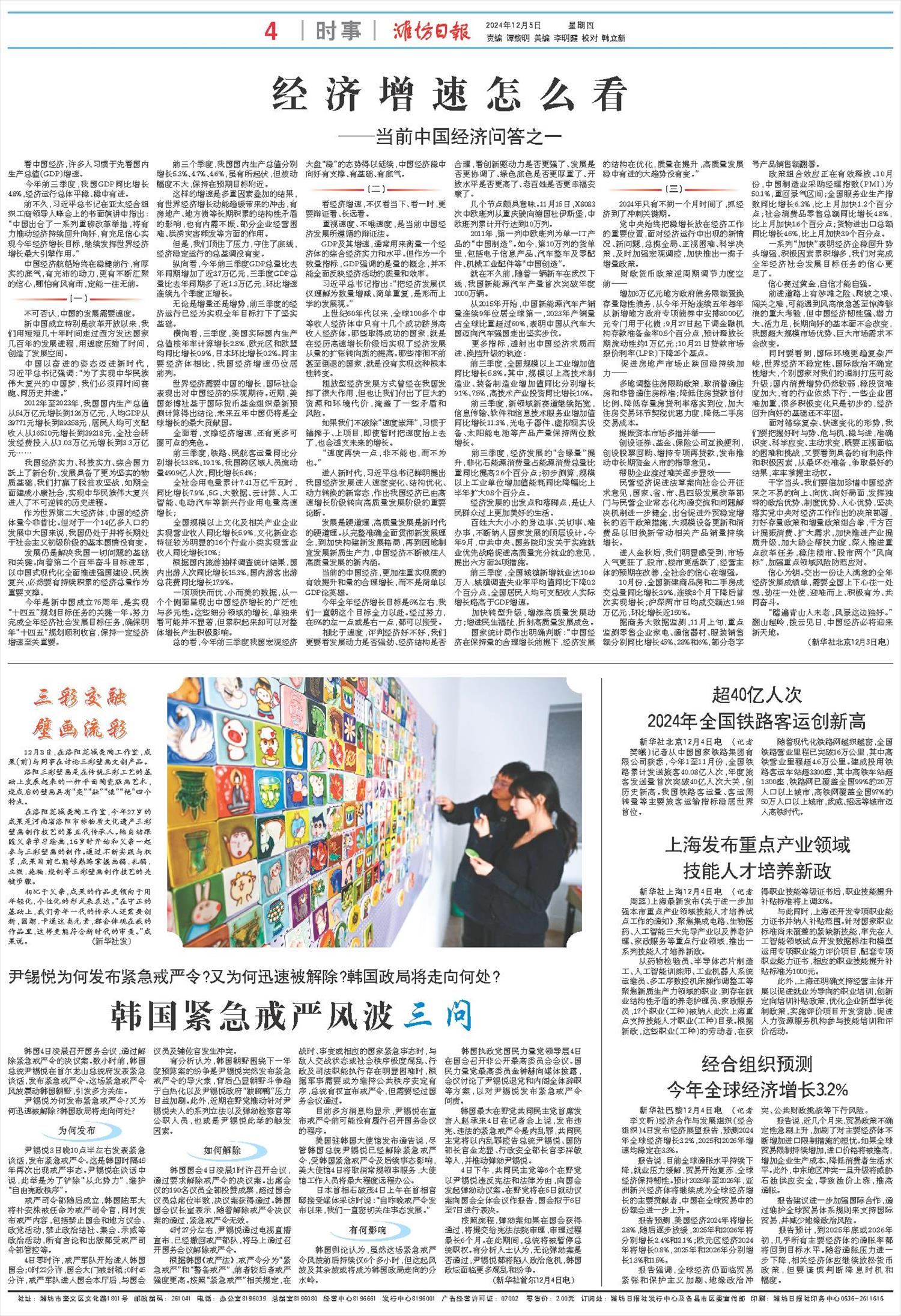 ****处理标记：[page]时， 字段 [] 在数据源中没有找到! ****