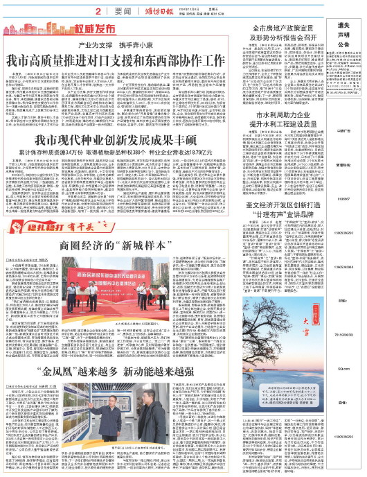 ****处理标记：[page]时， 字段 [] 在数据源中没有找到! ****