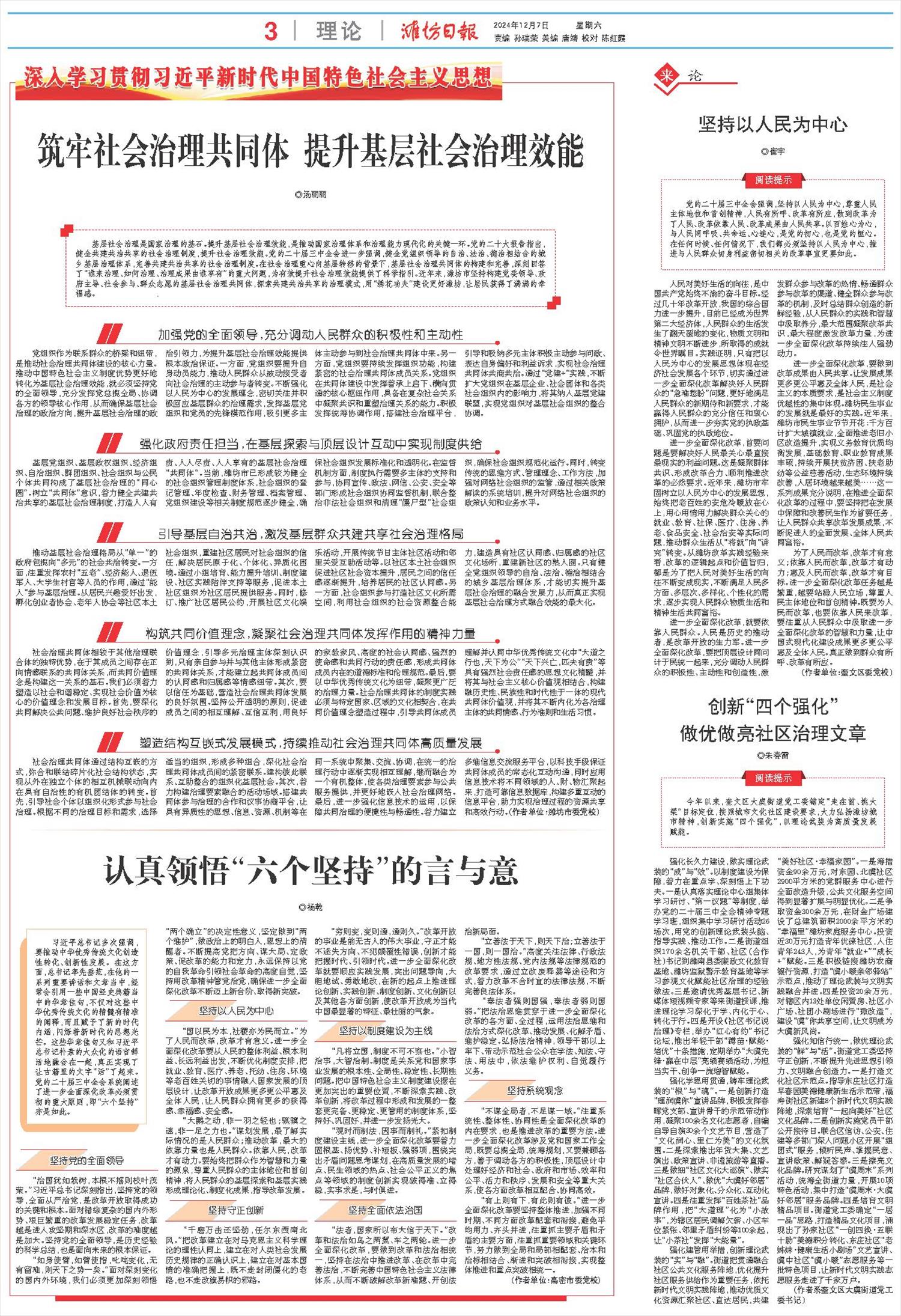 ****处理标记：[page]时， 字段 [] 在数据源中没有找到! ****