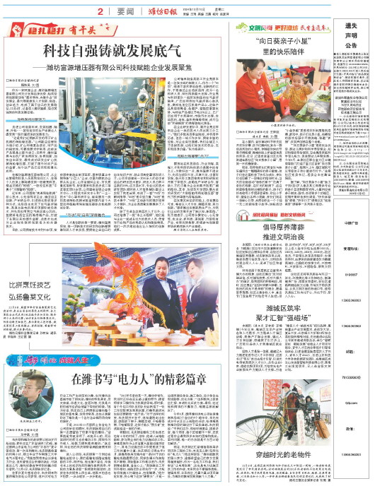 ****处理标记：[page]时， 字段 [] 在数据源中没有找到! ****