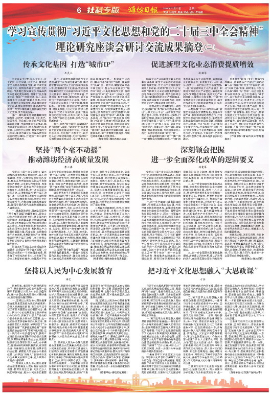 ****处理标记：[page]时， 字段 [] 在数据源中没有找到! ****