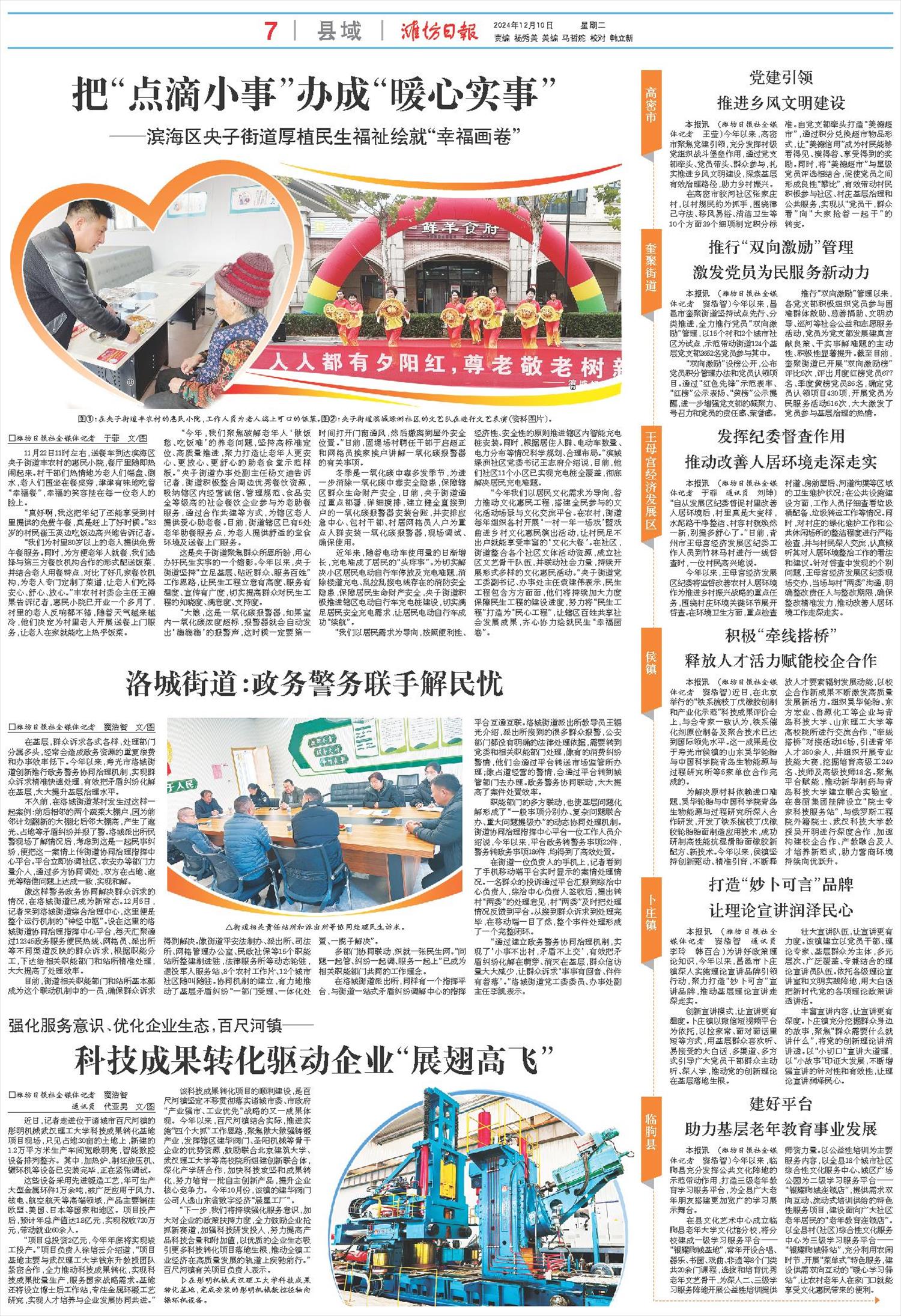 ****处理标记：[page]时， 字段 [] 在数据源中没有找到! ****