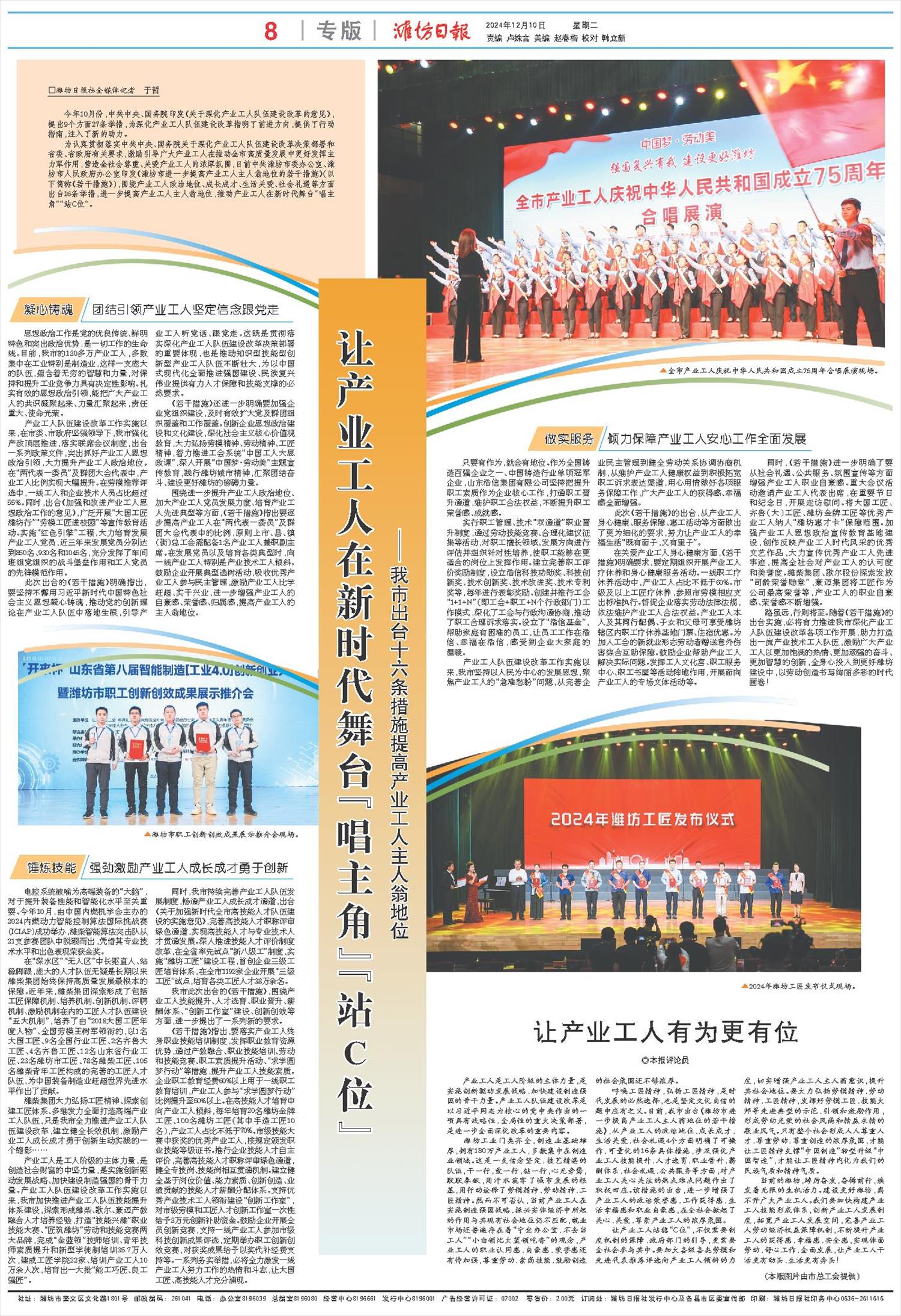 ****处理标记：[page]时， 字段 [] 在数据源中没有找到! ****