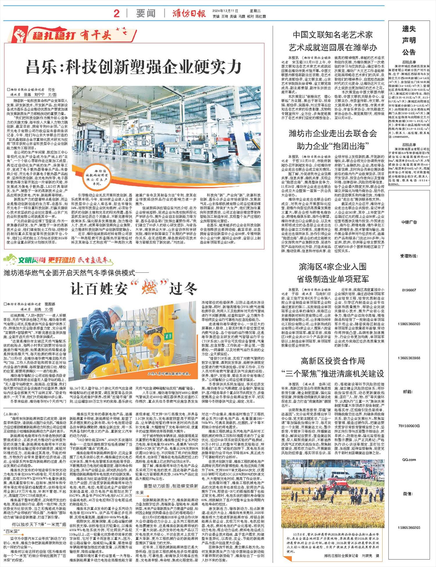 ****处理标记：[page]时， 字段 [] 在数据源中没有找到! ****