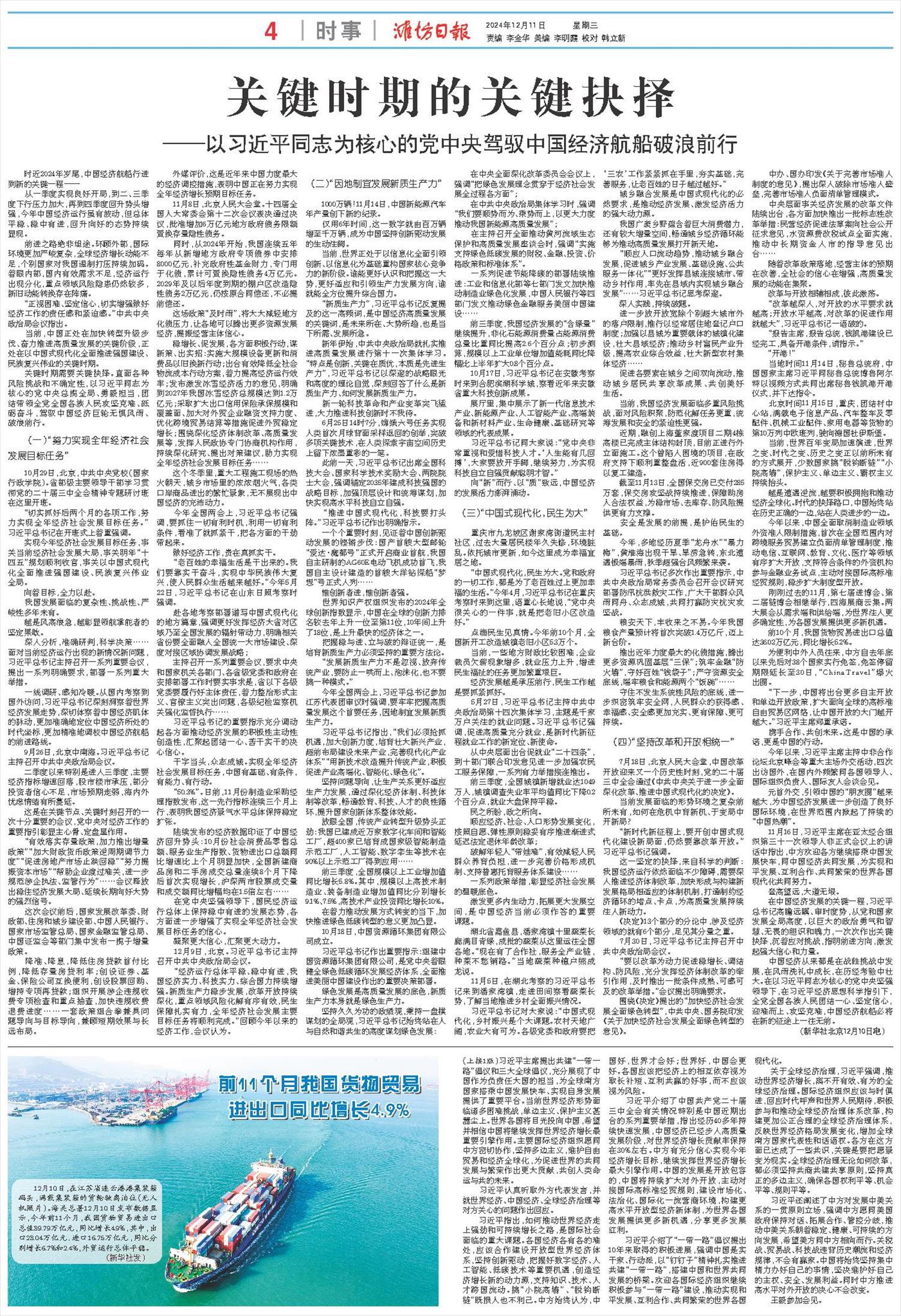 ****处理标记：[page]时， 字段 [] 在数据源中没有找到! ****