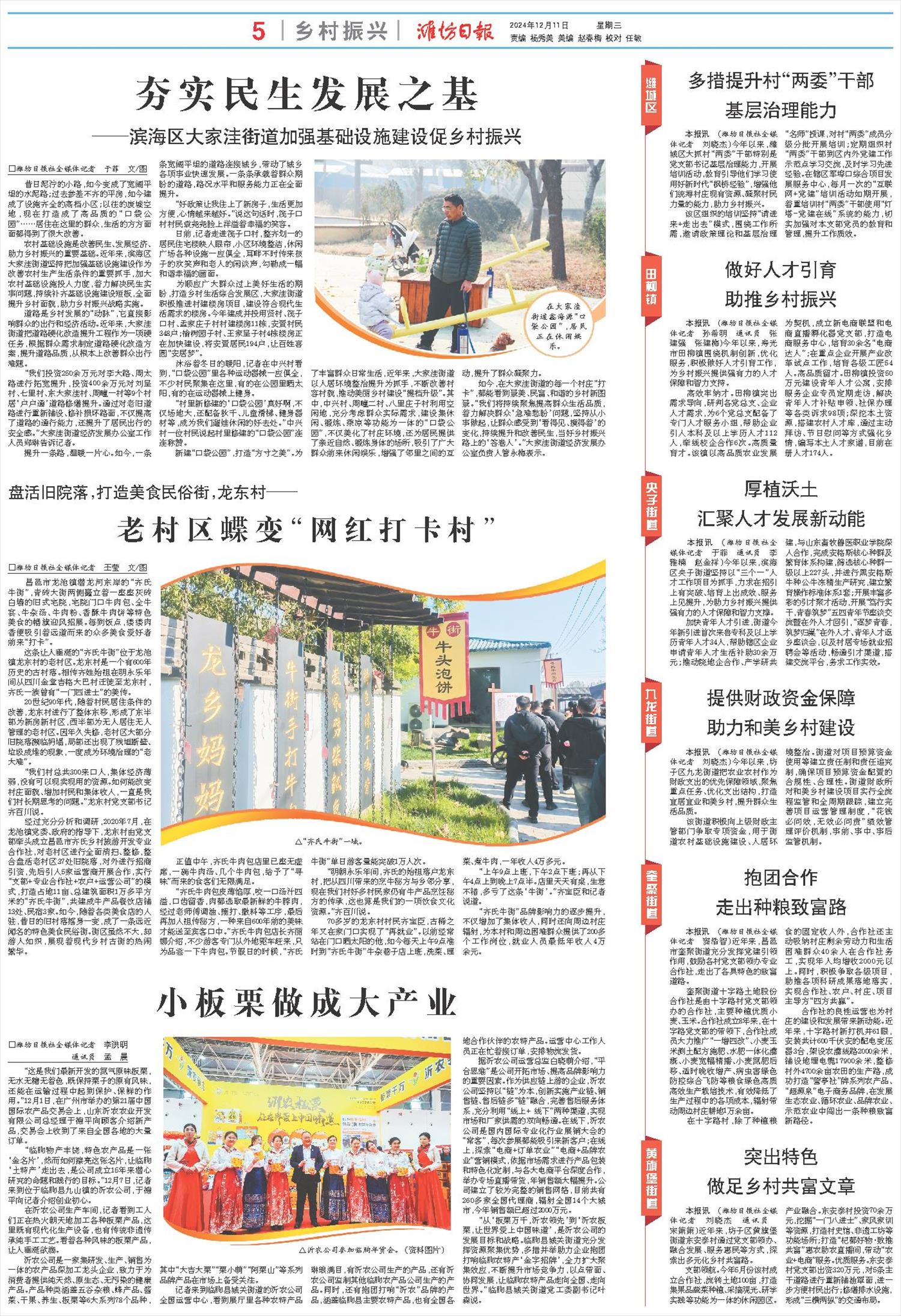 ****处理标记：[page]时， 字段 [] 在数据源中没有找到! ****