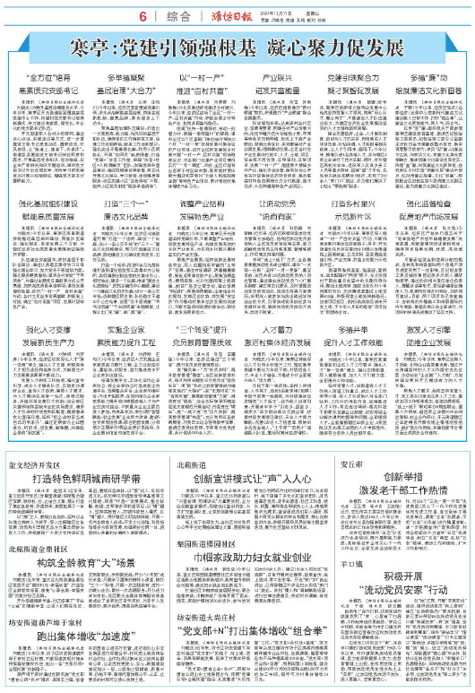 ****处理标记：[page]时， 字段 [] 在数据源中没有找到! ****