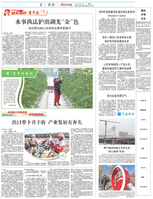 ****处理标记：[page]时， 字段 [] 在数据源中没有找到! ****