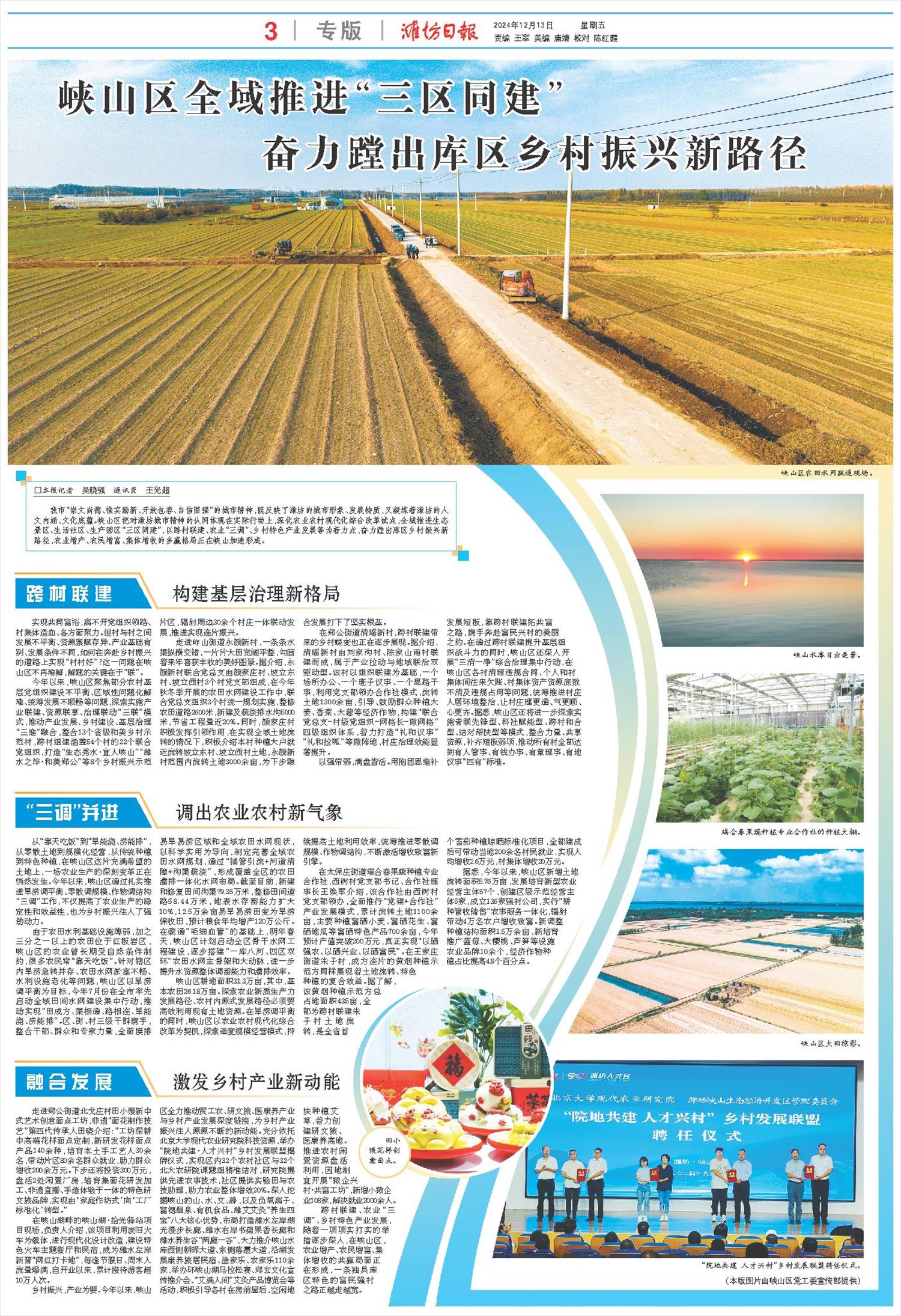 ****处理标记：[page]时， 字段 [] 在数据源中没有找到! ****