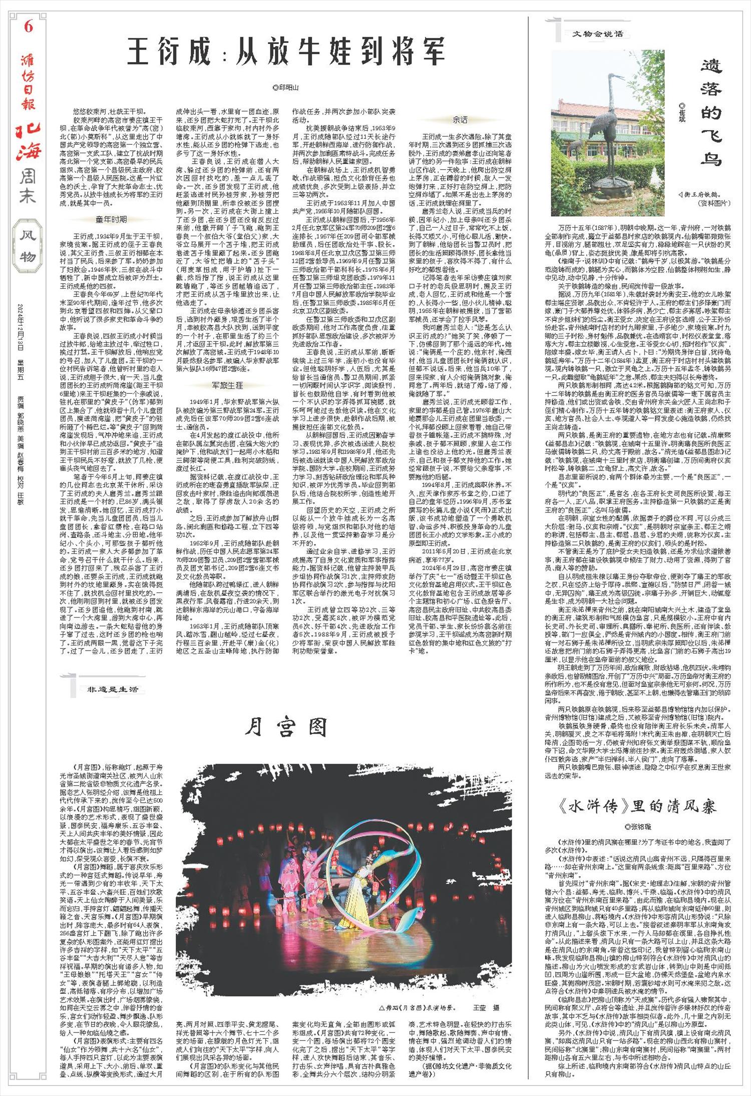 ****处理标记：[page]时， 字段 [] 在数据源中没有找到! ****