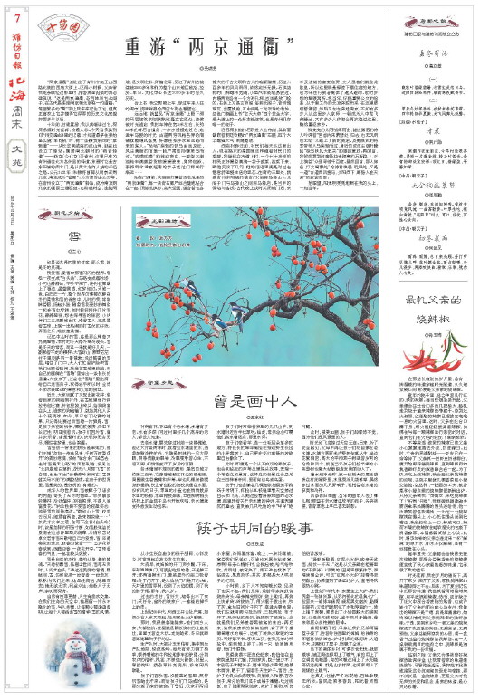 ****处理标记：[page]时， 字段 [] 在数据源中没有找到! ****