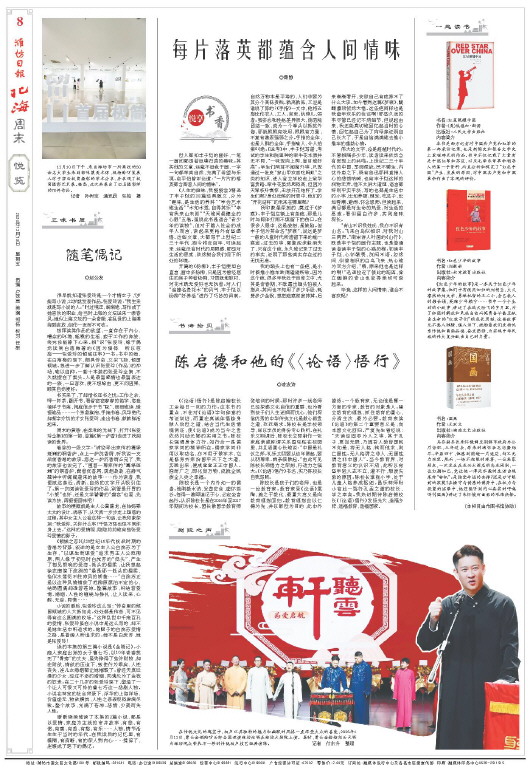 ****处理标记：[page]时， 字段 [] 在数据源中没有找到! ****