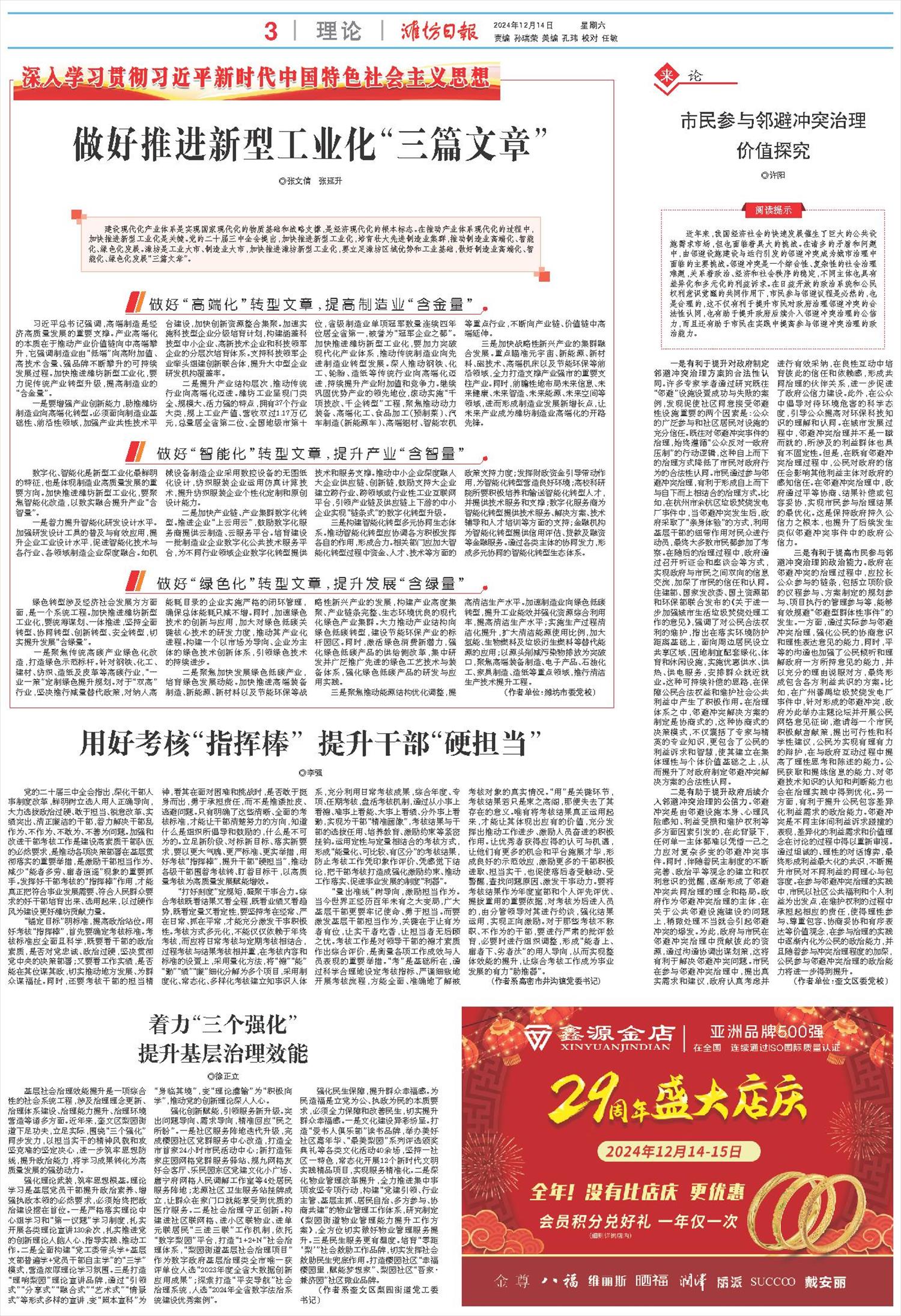 ****处理标记：[page]时， 字段 [] 在数据源中没有找到! ****