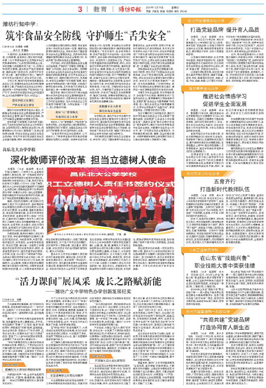 ****处理标记：[page]时， 字段 [] 在数据源中没有找到! ****