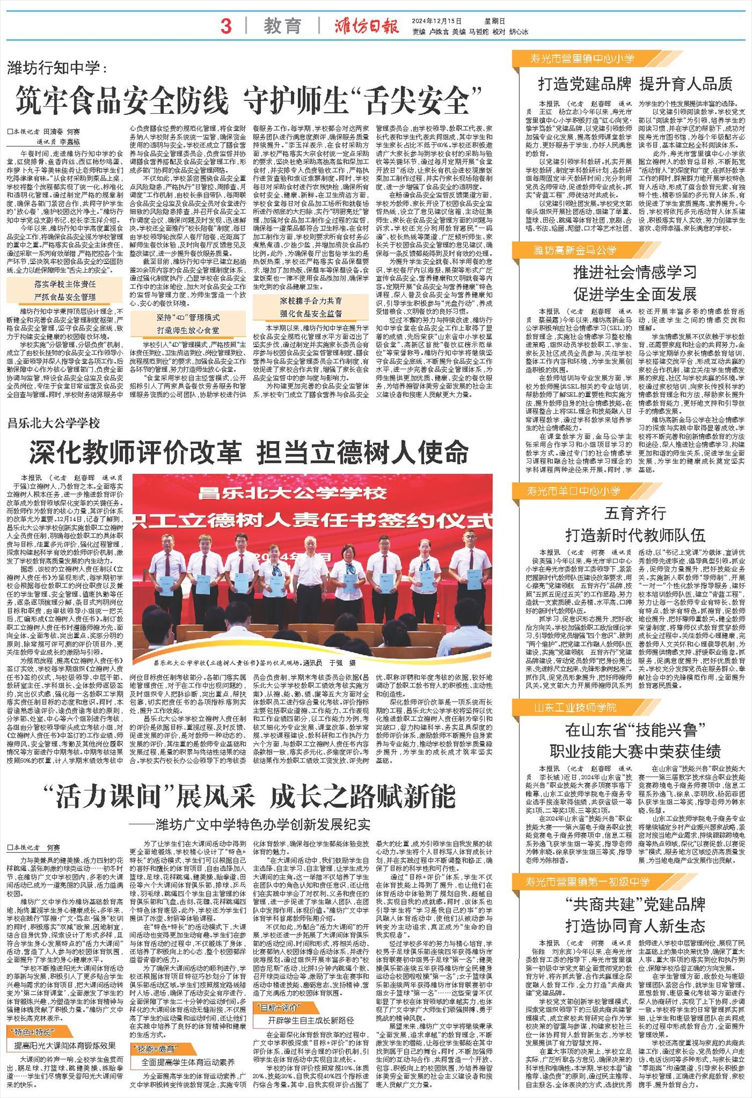 ****处理标记：[page]时， 字段 [] 在数据源中没有找到! ****