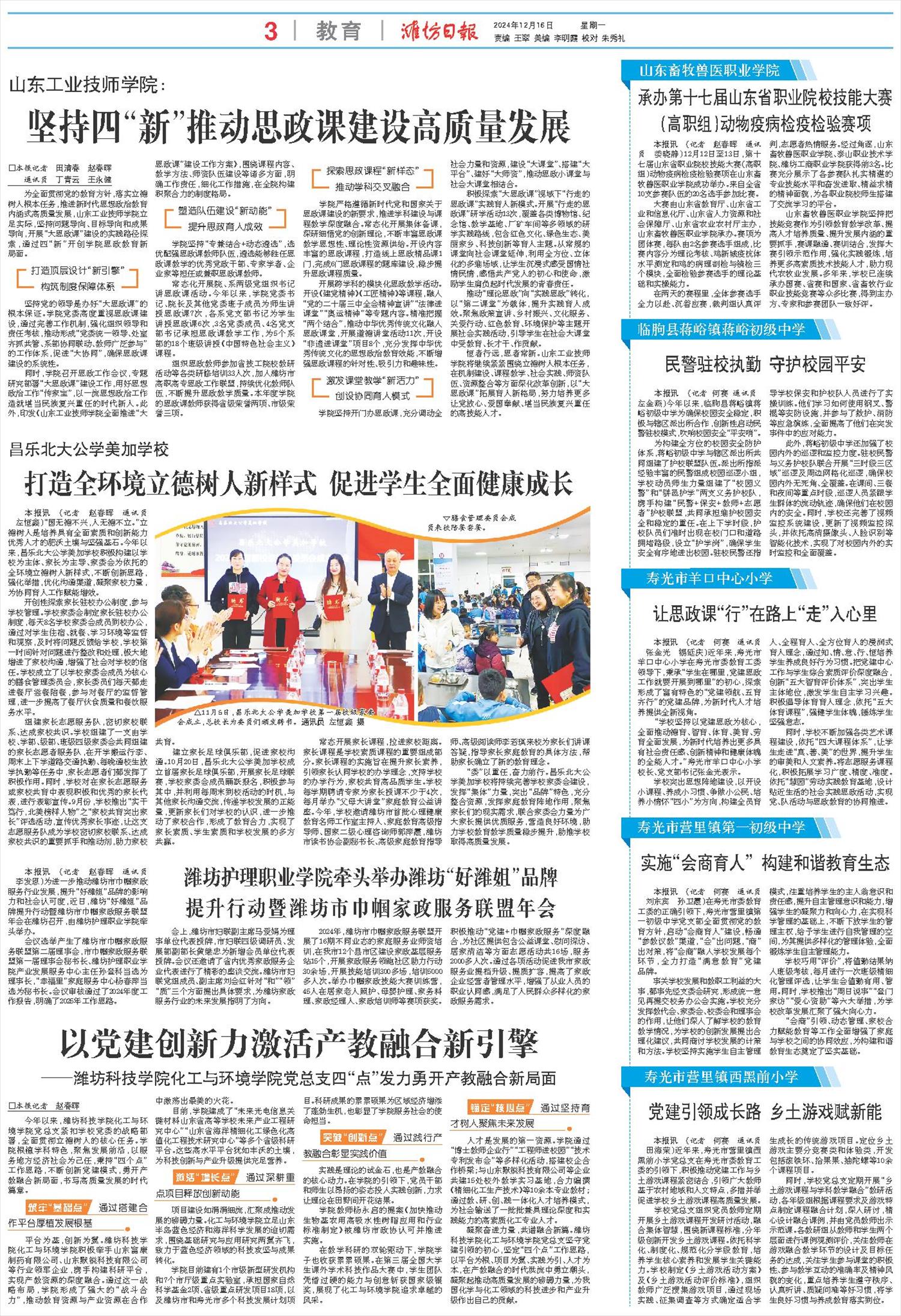 ****处理标记：[page]时， 字段 [] 在数据源中没有找到! ****