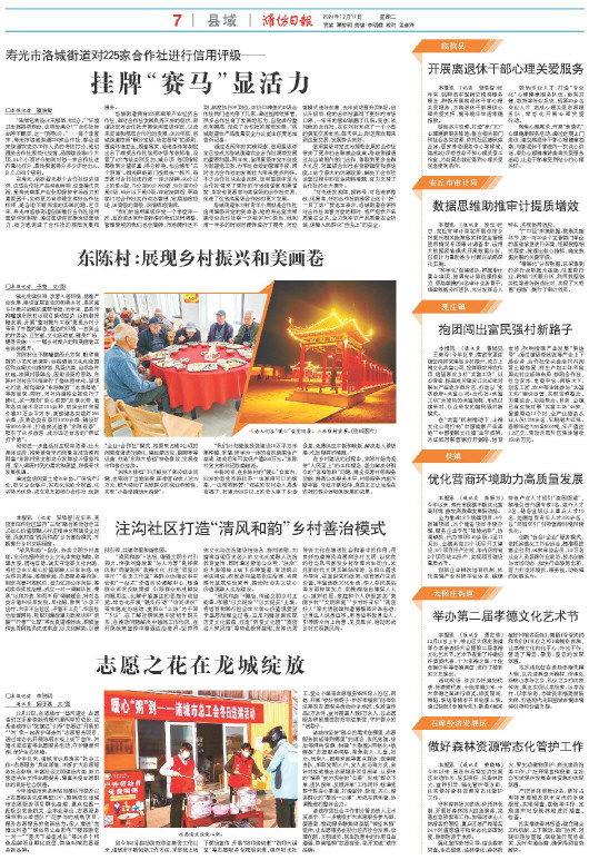 ****处理标记：[page]时， 字段 [] 在数据源中没有找到! ****