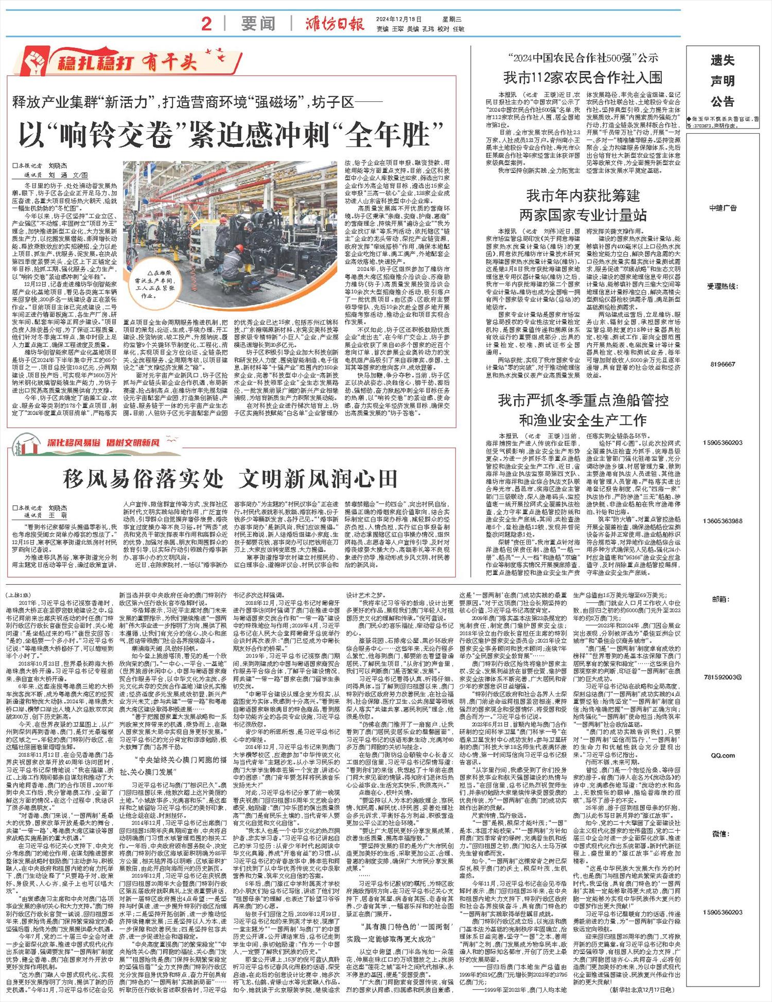 ****处理标记：[page]时， 字段 [] 在数据源中没有找到! ****