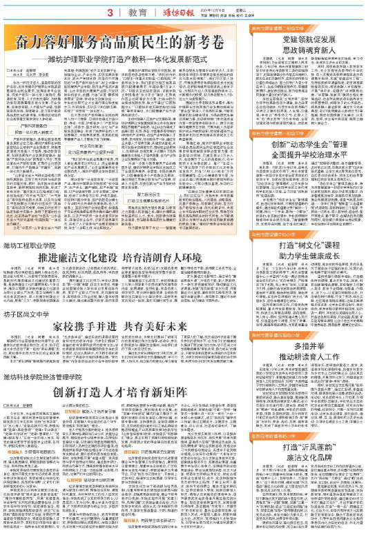 ****处理标记：[page]时， 字段 [] 在数据源中没有找到! ****